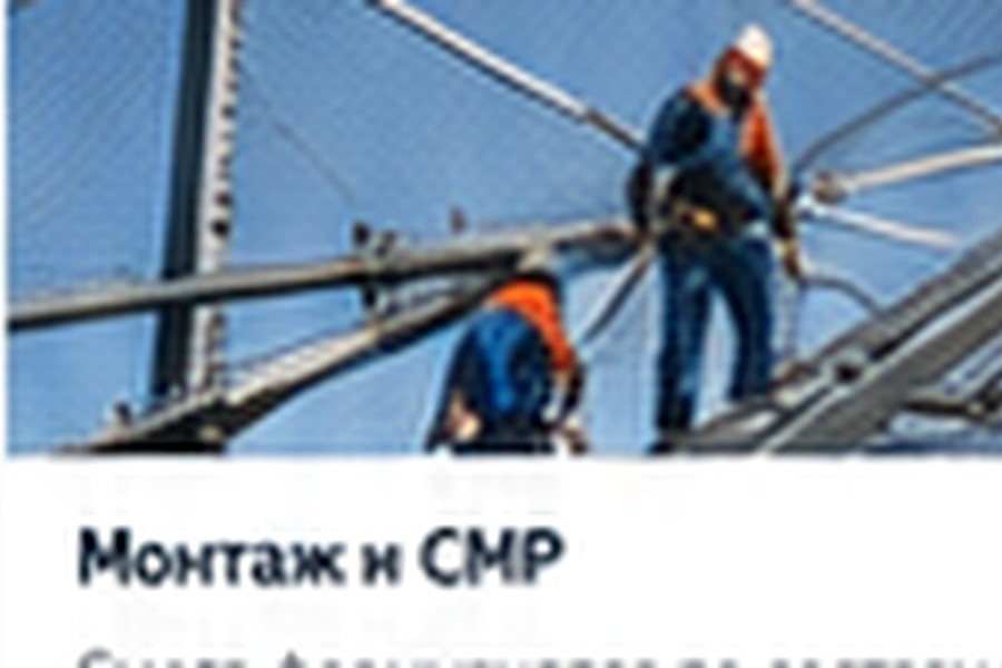 Строительство антидроновой защиты в Красноярске